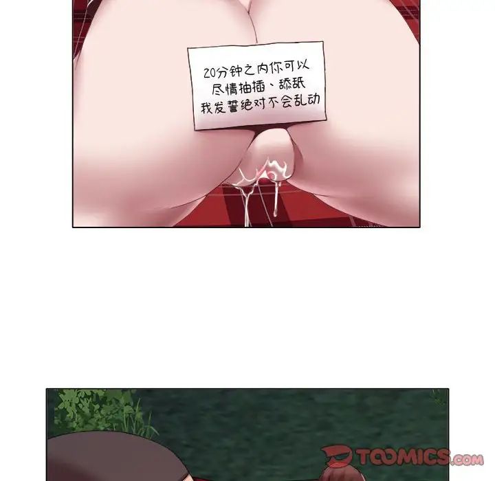 回单的寂寞第19话