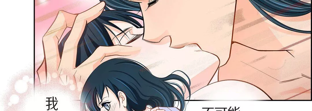 獻給心臟第43話
