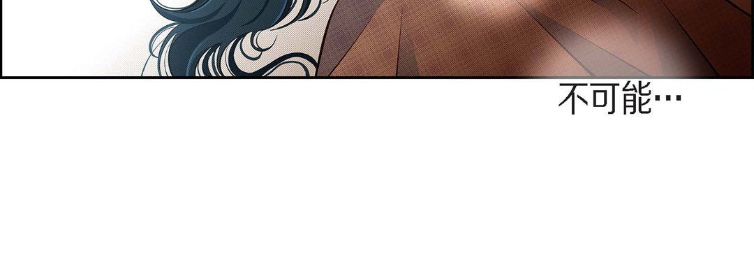 献给心臟第43话