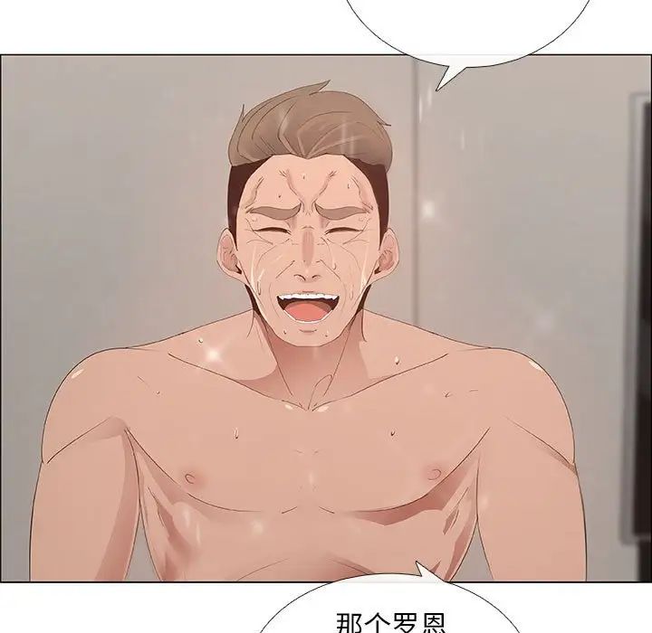 漂亮姊姊第42話