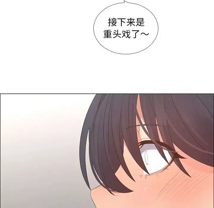 漂亮姊姊第42話