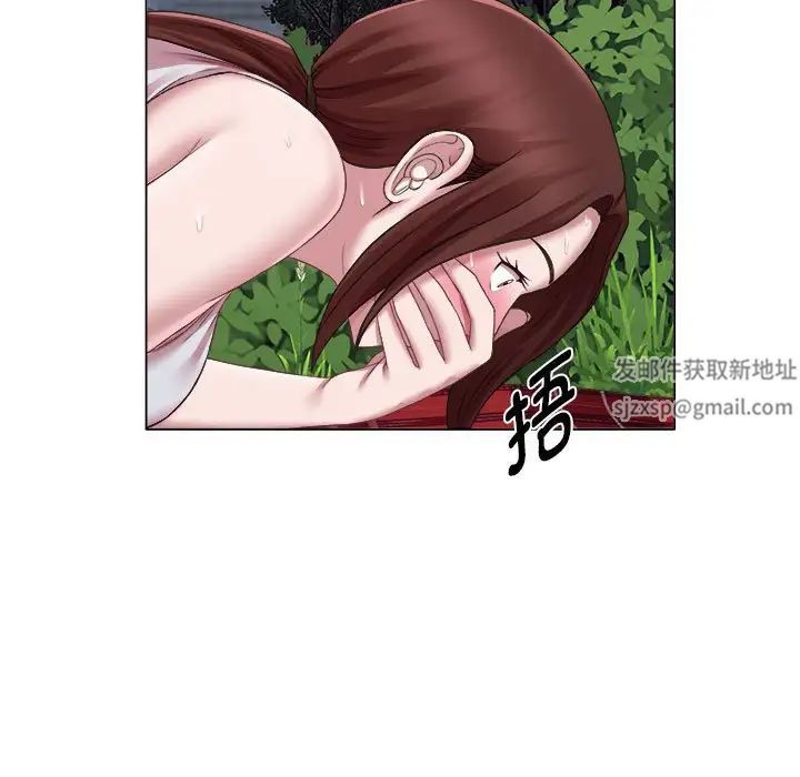 回單的寂寞第19話