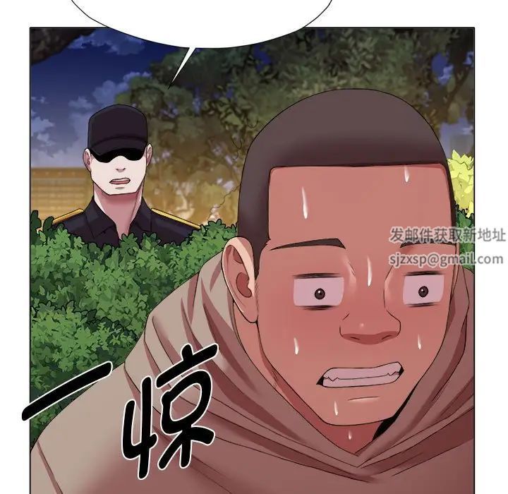 回单的寂寞第19话