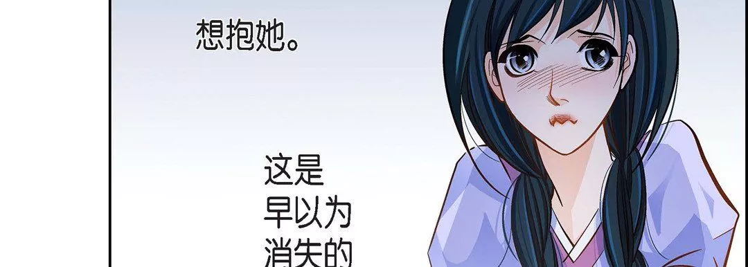 獻給心臟第43話