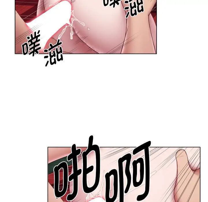 回单的寂寞第19话