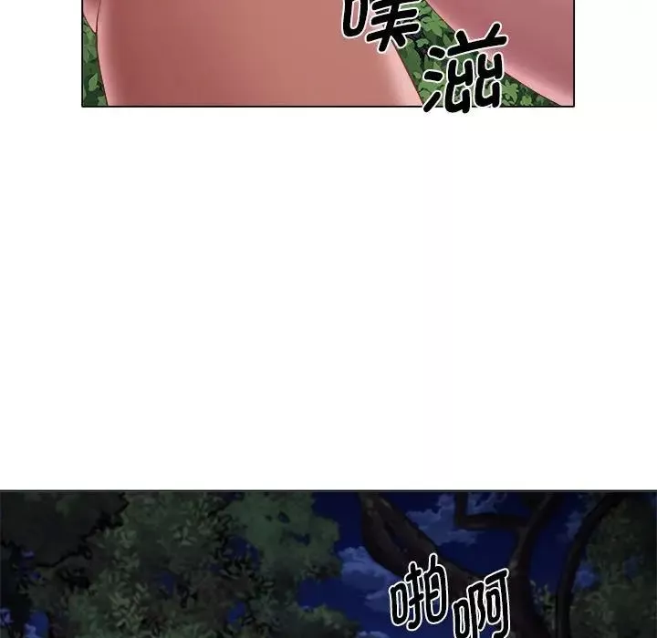 回单的寂寞-第19话 - 图片 73
