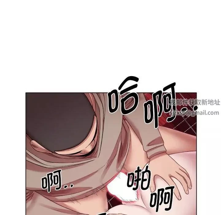 回單的寂寞第19話