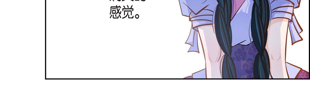 献给心臟第43话