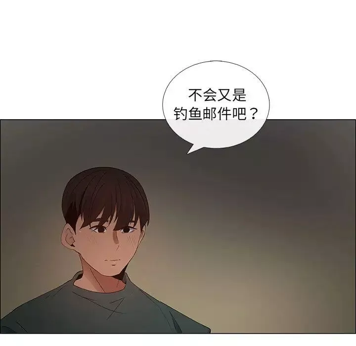 漂亮姊姊第42話