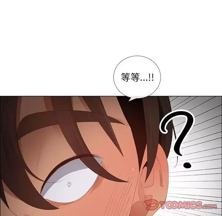 漂亮姊姊第42話