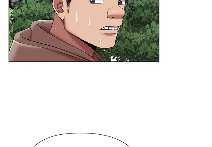 回单的寂寞第20话