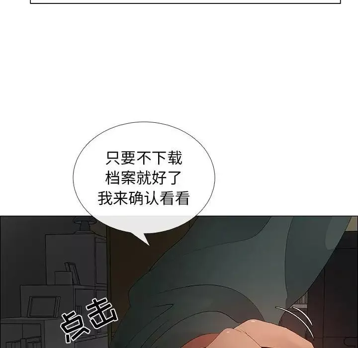 漂亮姊姊第42話