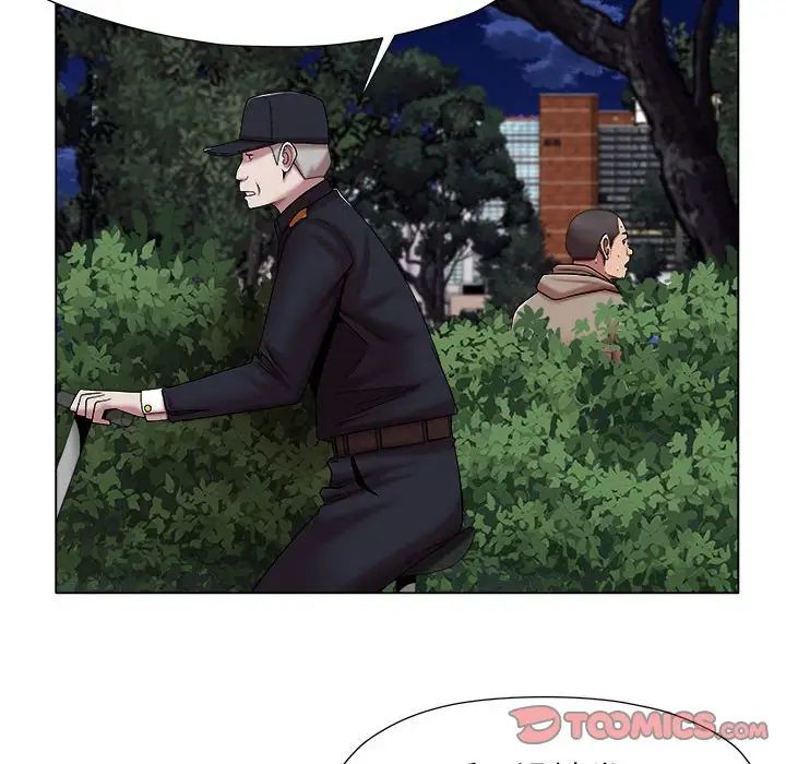 回單的寂寞第20話