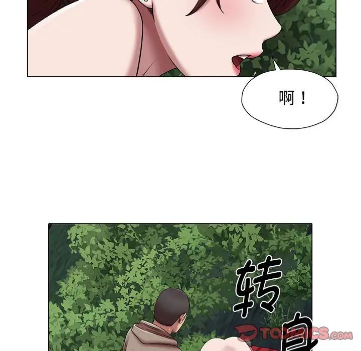 回单的寂寞第20话