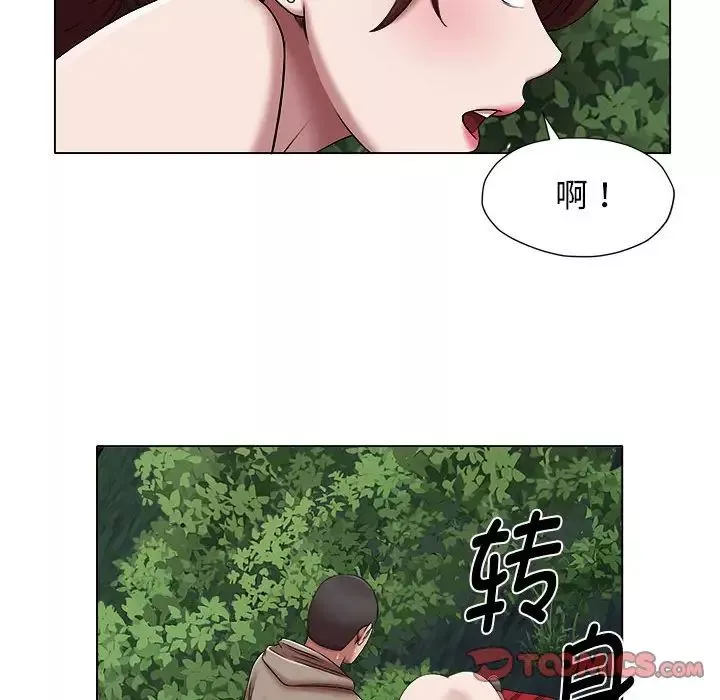 回单的寂寞-第20话 - 图片 10