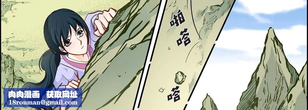 獻給心臟第43話