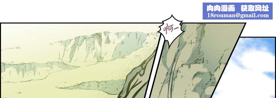 献给心臟第43话