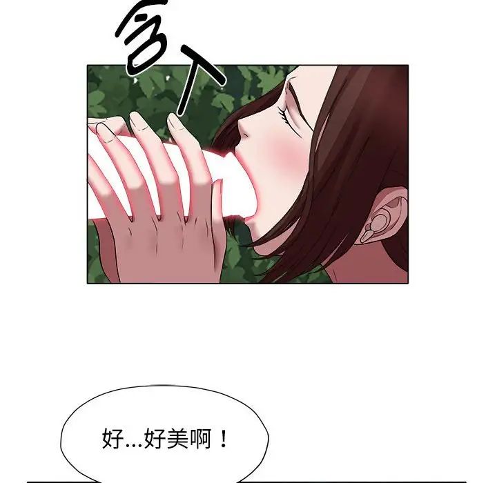 回单的寂寞第20话