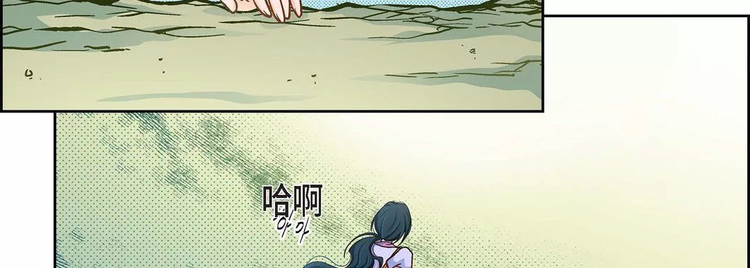 献给心臟-第43话 - 图片 90
