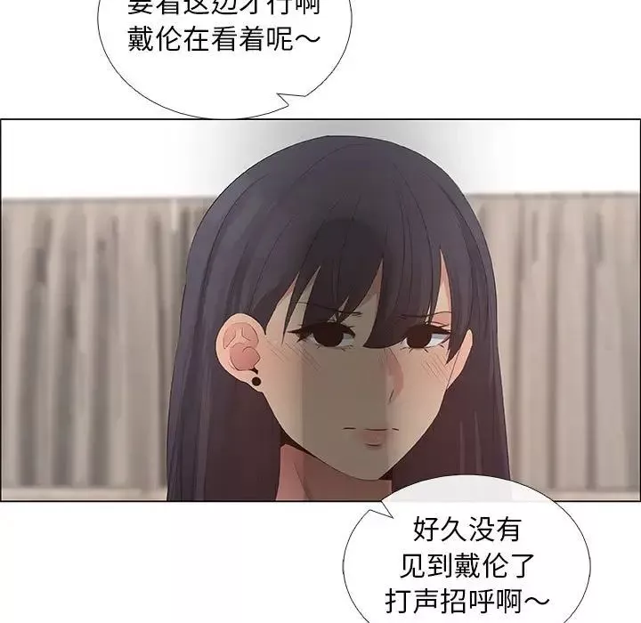 漂亮姊姊第42話