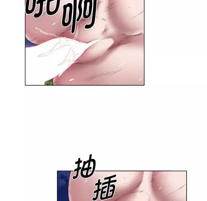回单的寂寞-第20话 - 图片 23
