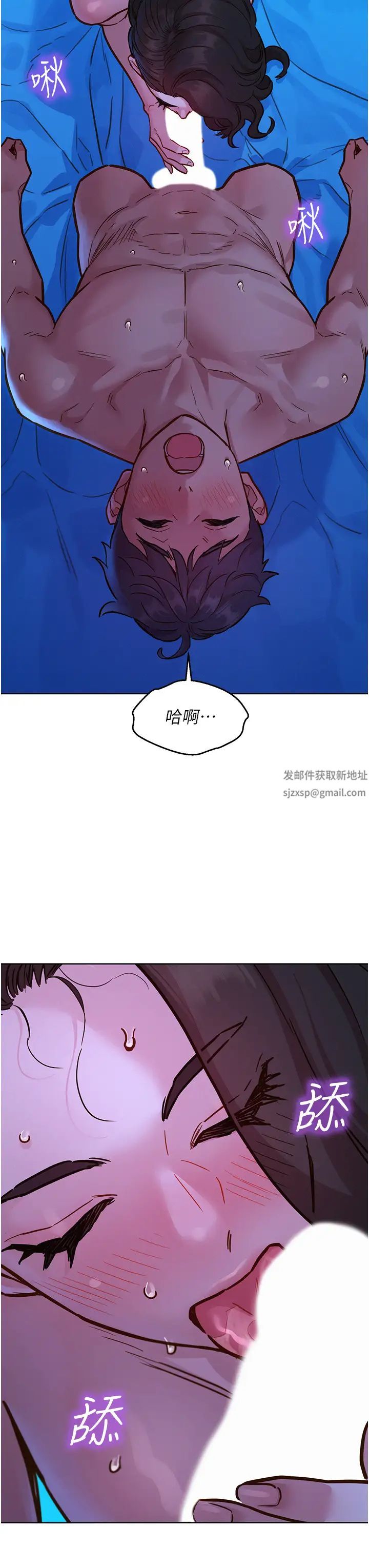友情萬睡第57話-插越深越性奮