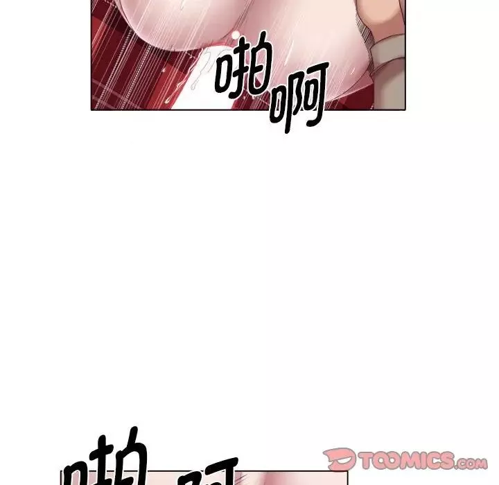 回單的寂寞第20話