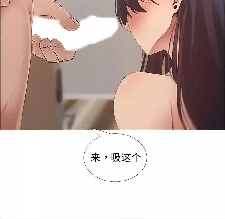 漂亮姊姊第42話