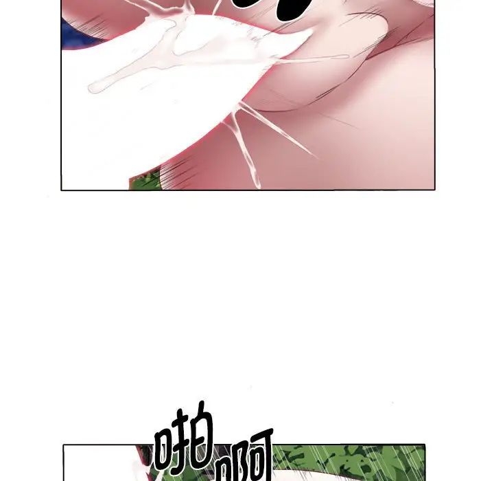 回單的寂寞第20話