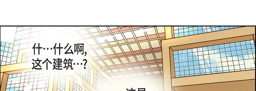 献给心臟第43话