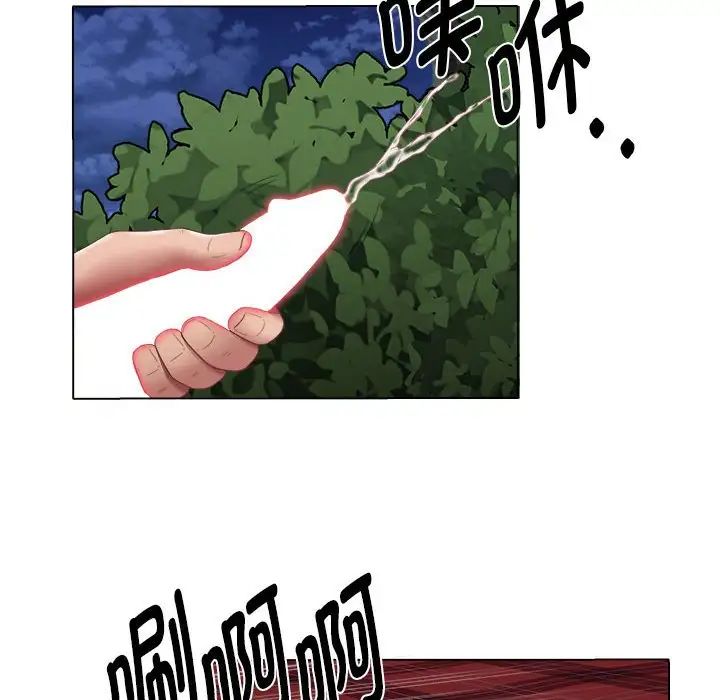 回單的寂寞第20話