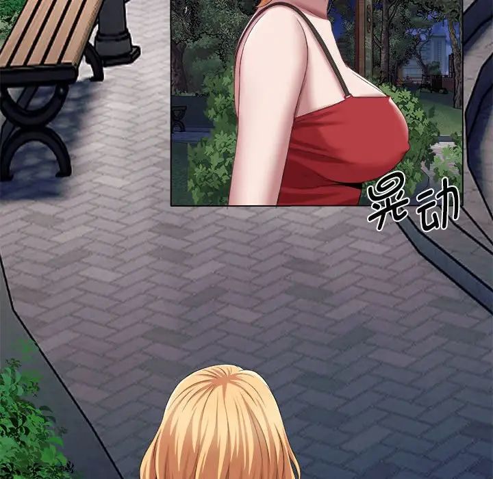 回单的寂寞第20话