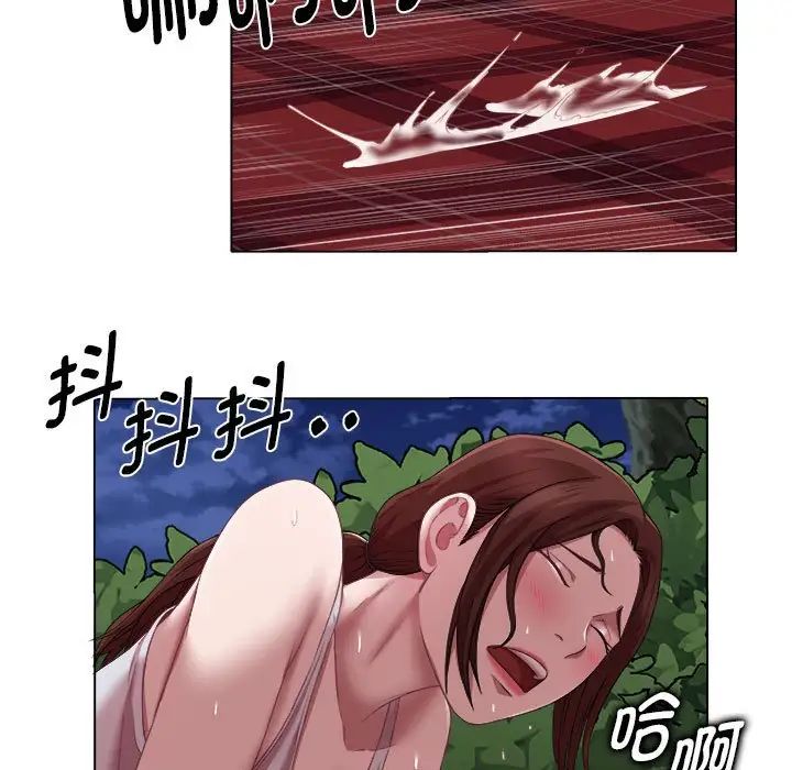 回單的寂寞第20話