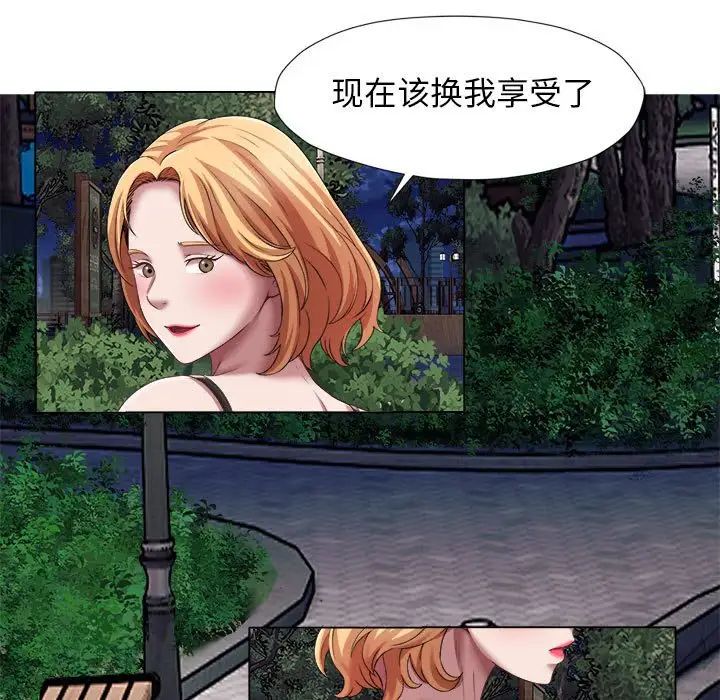 回单的寂寞第20话