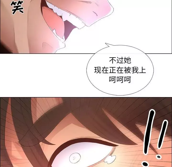 漂亮姊姊第42話