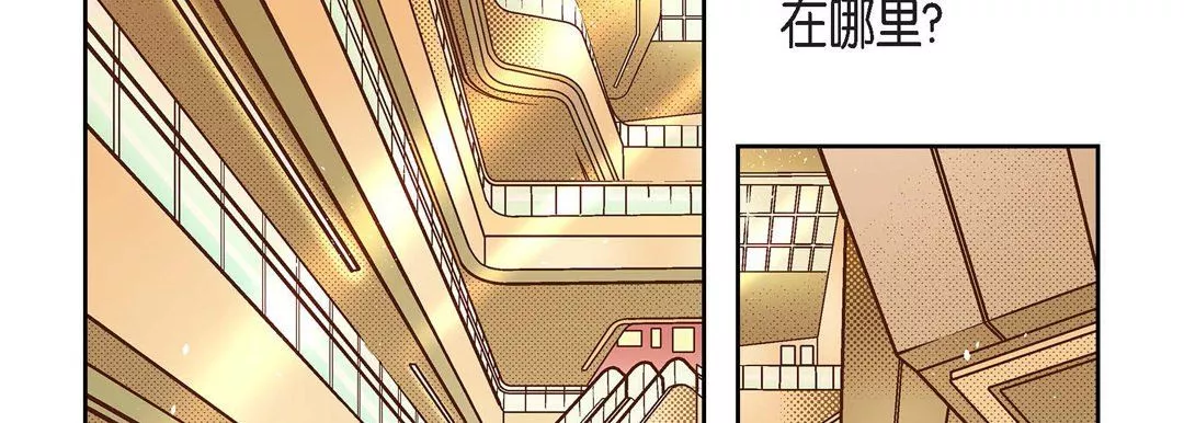 獻給心臟第43話