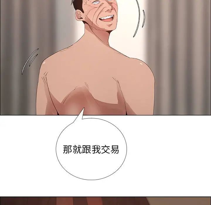 漂亮姊姊第42话