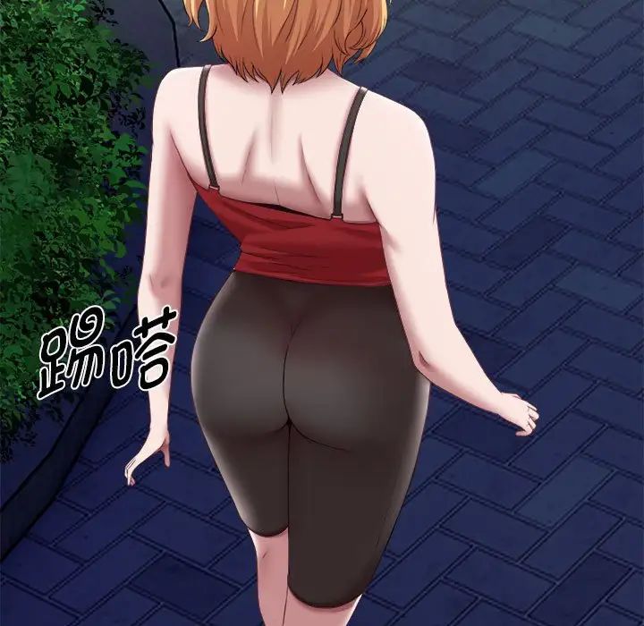 回單的寂寞第20話