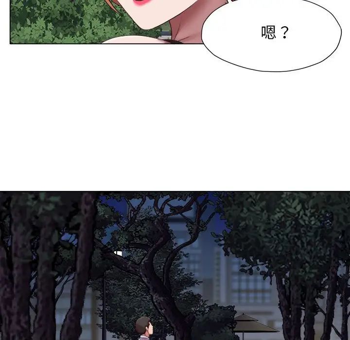 回单的寂寞第20话