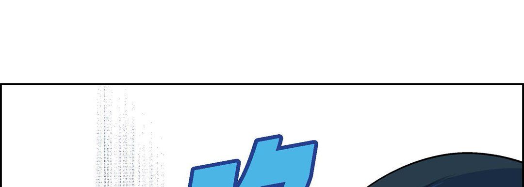 獻給心臟第43話