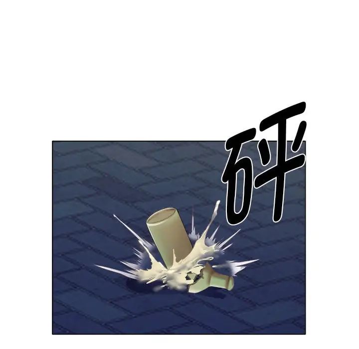 回單的寂寞第20話