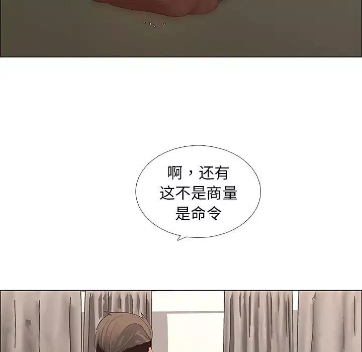 漂亮姊姊第42話