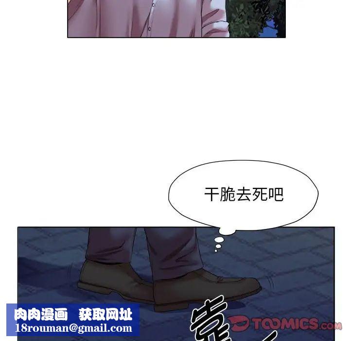 回單的寂寞第20話