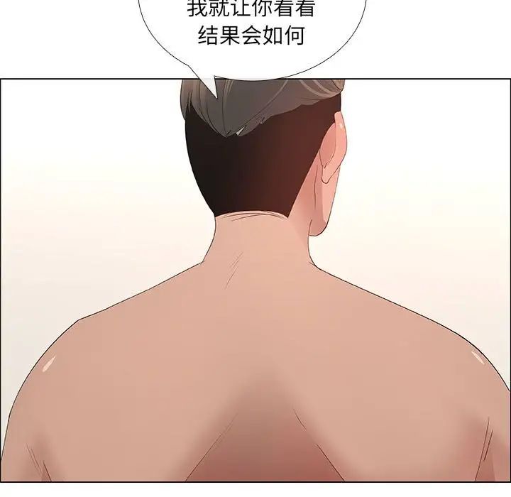 漂亮姊姊第42话