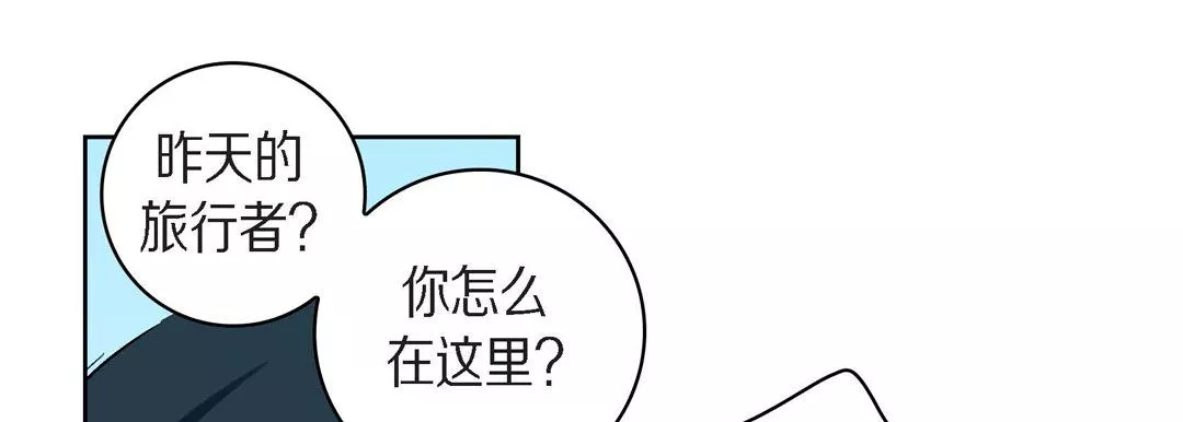 獻給心臟第43話
