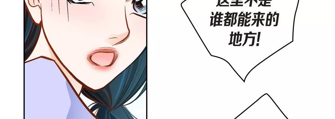 獻給心臟第43話