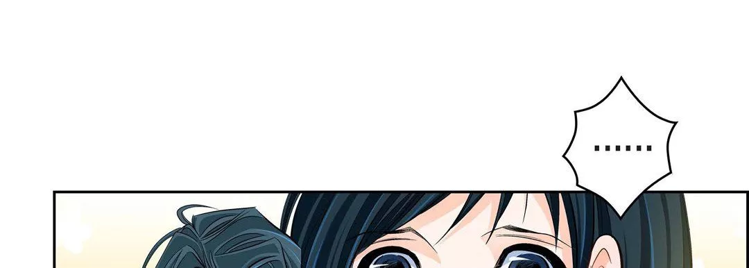 献给心臟-第43话 - 图片 121
