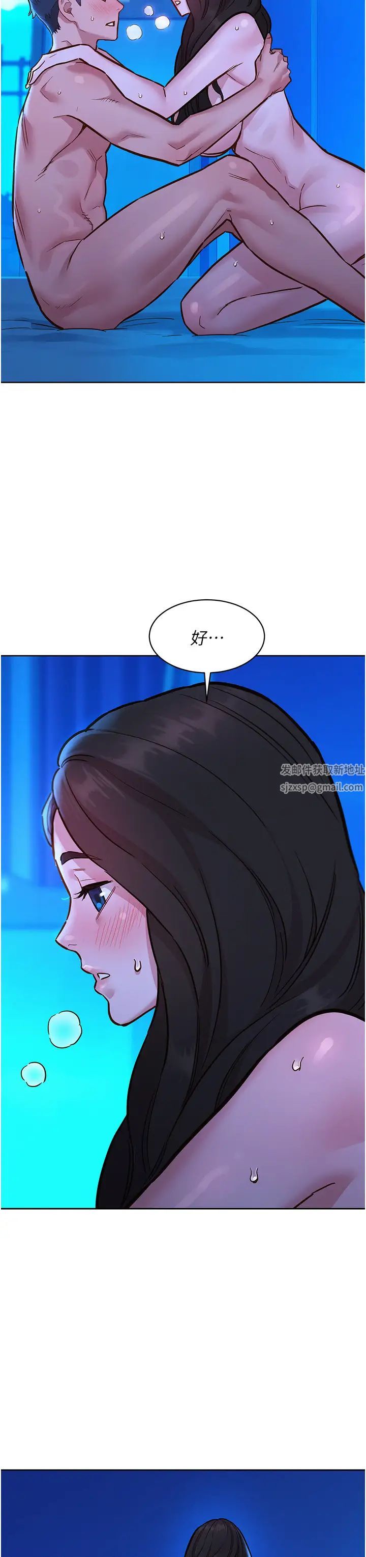 友情万睡第57话-插越深越性奋