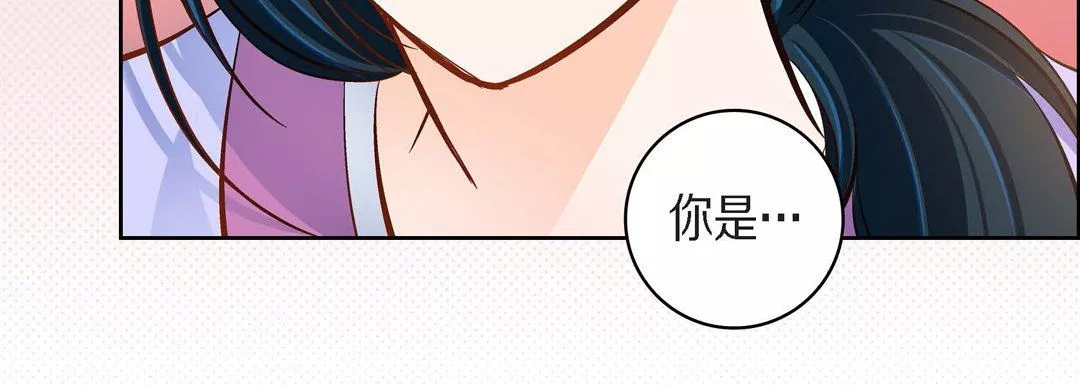献给心臟-第43话 - 图片 127