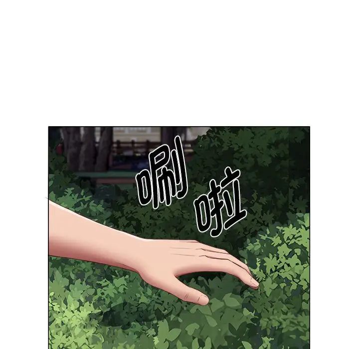 回單的寂寞第20話